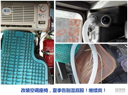 挖掘机加装各种奇葩功能,挖掘机驾驶室改装实用