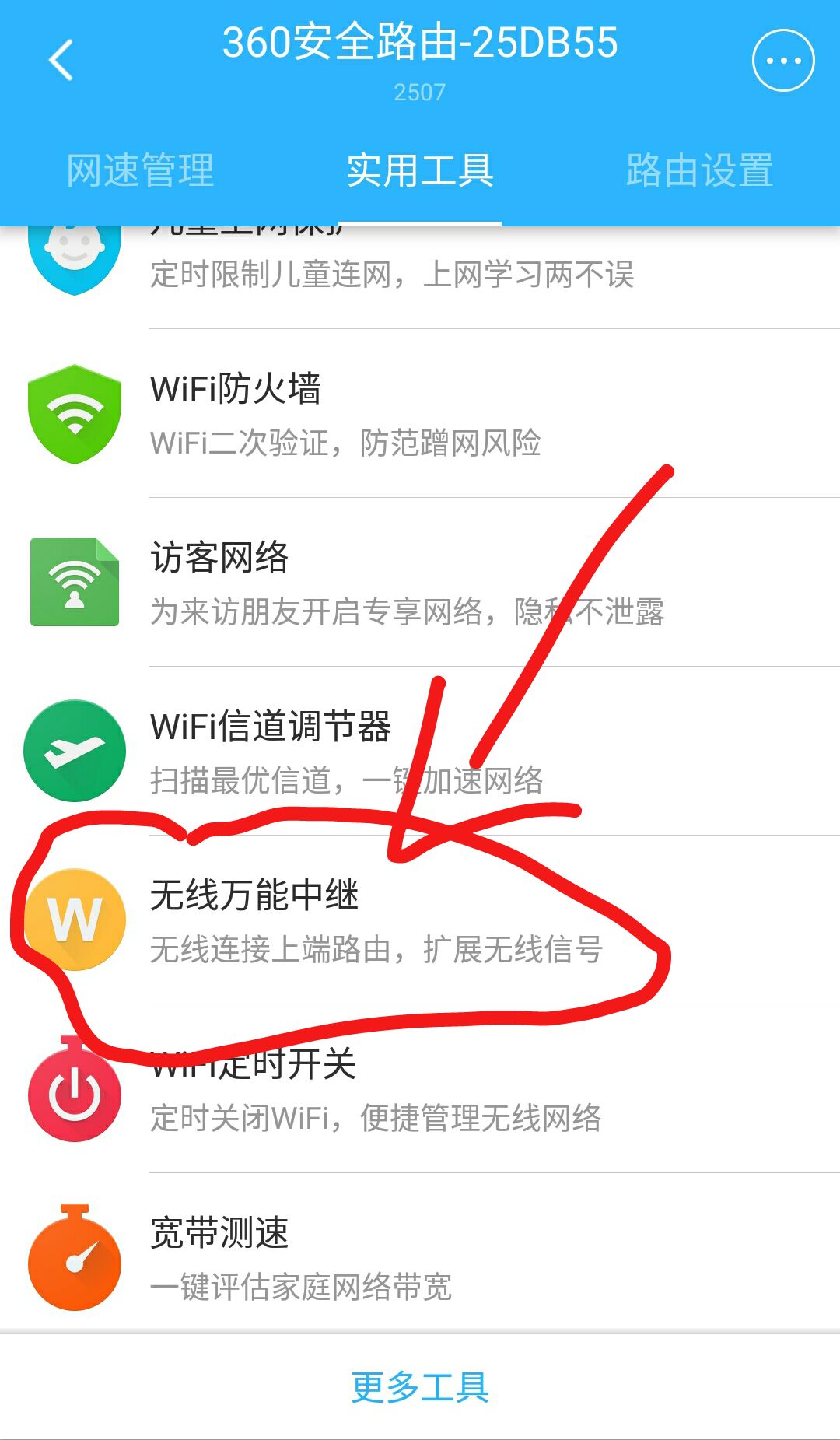 如何用中继器扩大wifi覆盖范围,wifi无线中继慢怎么解决
