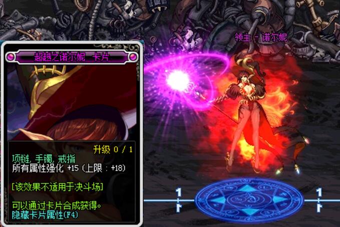 dnf怪物卡片在哪里买,dnf怪物卡片怎么使用