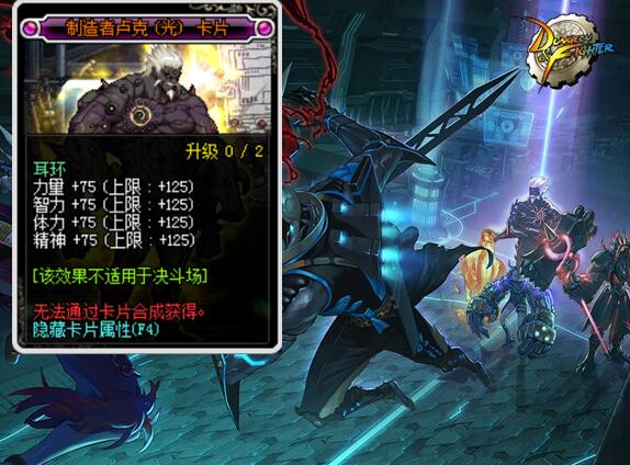 dnf怪物卡片在哪里买,dnf怪物卡片怎么使用