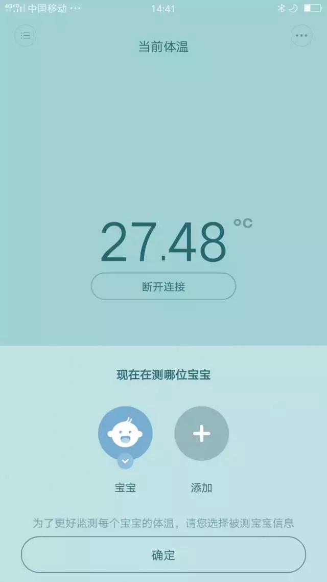 小孩发烧测温度计视频,孩子发烧体温计