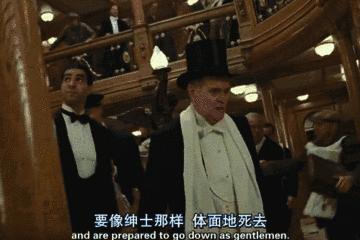 走进真正的泰坦尼克｜爱比冰山更顽固，比海水更深，比电影更动人