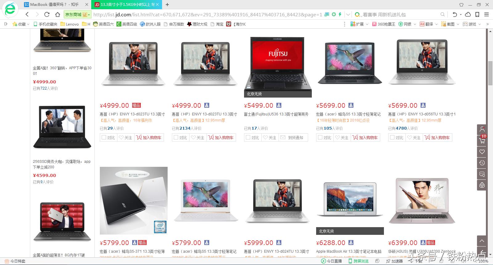 买macbook需要关注版本吗,macbookair购买攻略