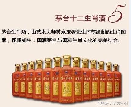 茅台最漂亮的酒合集,茅台最漂亮的一款