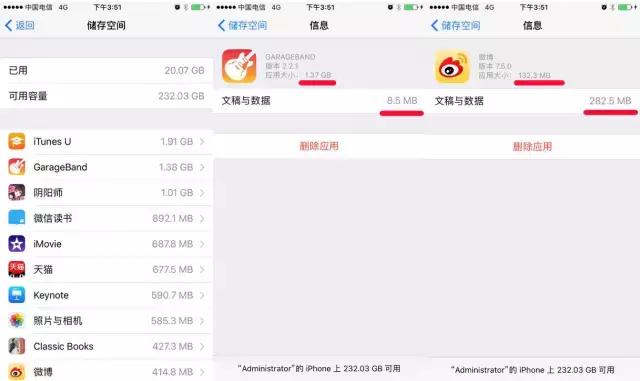 辟谣！内存不够？这才是有效省出内存的方法