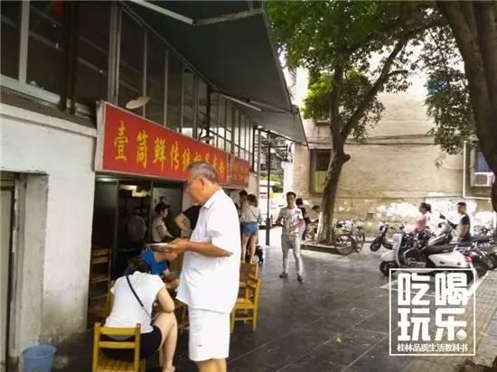 桂林人吃早饭的地方在哪,桂林人吃什么主食