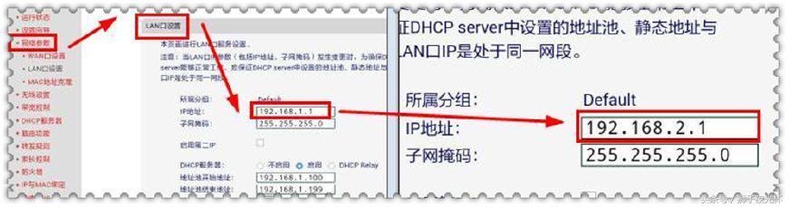 摄像头ip地址和路由器ip地址冲突,无线路由器ip冲突的巧妙解决方法
