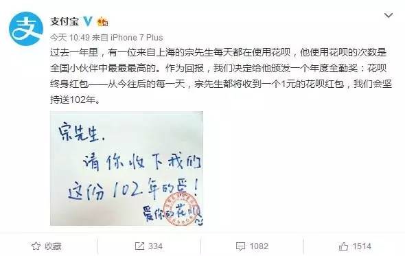 支付宝送大福利，每天1元红包连发102年，快看看怎么领取吧！