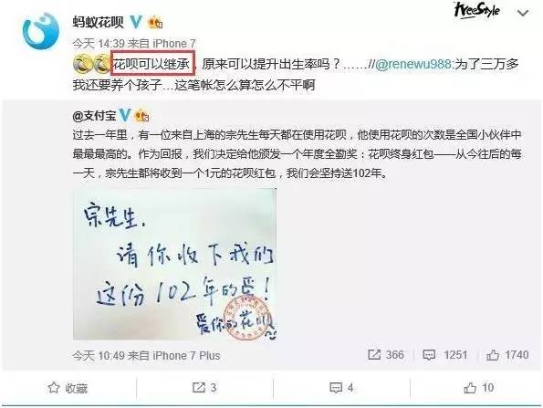 支付宝送大福利，每天1元红包连发102年，快看看怎么领取吧！