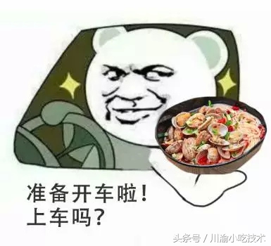 特色花甲米线,成都好吃的花甲米线