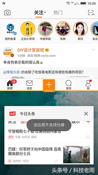 金立s10体验,金立s10的缺陷