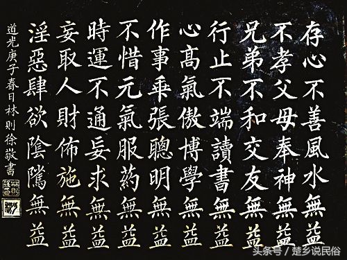 存心不善的意思,存心不善有口难开