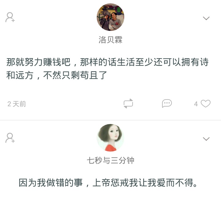 如果一辈子单身会怎样,一辈子单身一个人该怎么过