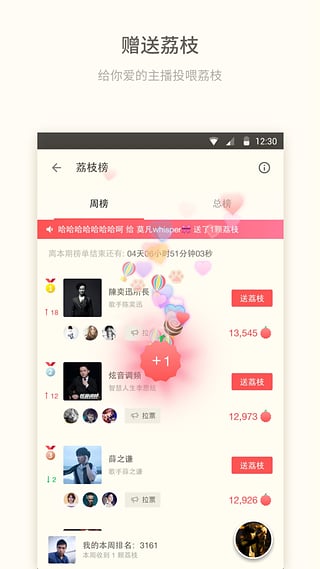 适合早晨听的电台app,什么app可以听广播电台