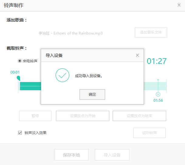 iphone7铃声调到最大还是很小声,iphone7电话声音太小