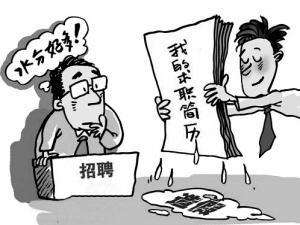 入职一年后因工作履历造假被辞退,简历造假离职证明造假的后果