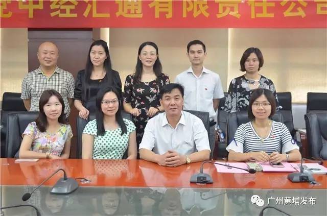 风采｜想知道“中经汇通”为什么这么牛？*党**建工作实力抢镜！