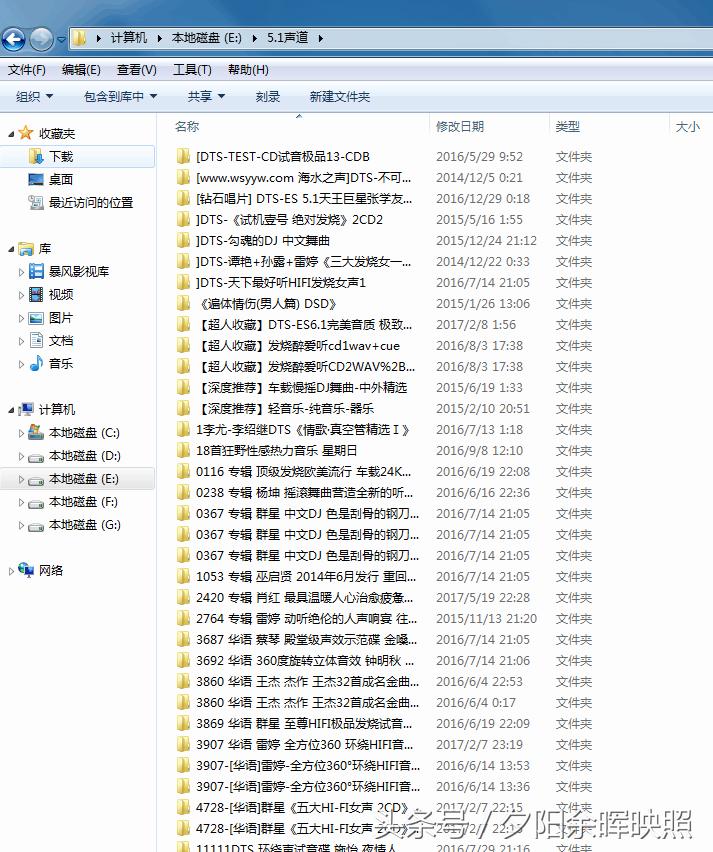 如何把无损音乐文件刻到cd碟片,怎么把无损音乐刻到光盘上
