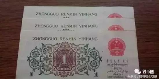 壹角券价格一览表,背绿壹角的水印在哪里