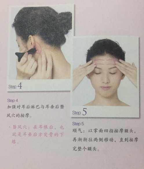 祛抬头纹小秘方,冻龄去皱纹最快的方法