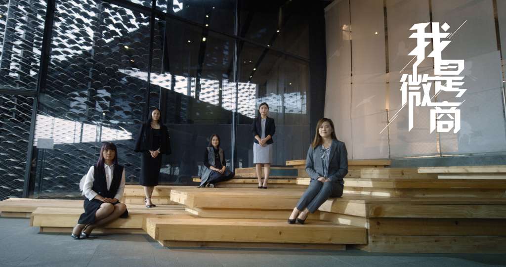 做微商的十大忠告,零经验要不要做微商