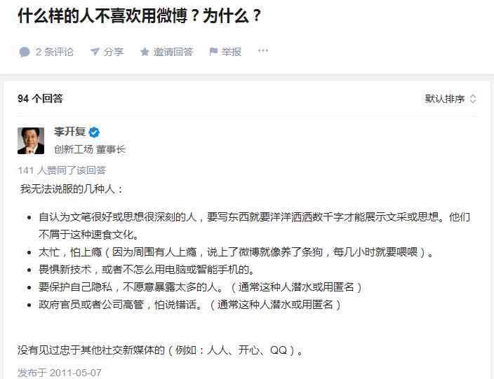 微博对比今日头条,微博与今日头条哪个比较赚钱