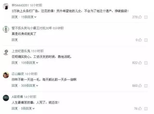 支付宝送大福利，每天1元红包连发102年，快看看怎么领取吧！