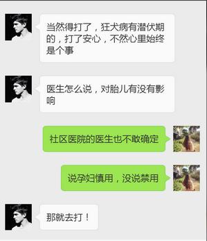 怀孕被狗咬了打狂犬疫苗有影响吗,不被狗咬可以打狂犬疫苗吗