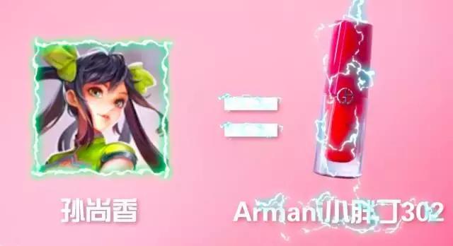 王者荣耀口红持久度排名,史上最强口红试色