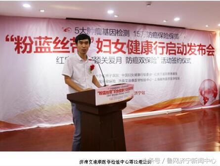 关爱女性健康蓝丝带月活动,关爱女性健康蓝丝带行动