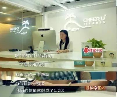 要想知道在整个“双创浪潮”中发生了什么，就来看《合伙中国人》