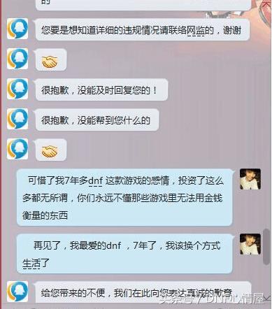 被腾讯收回的qq怎么找回,qq被腾讯收回个人隐私怎样办