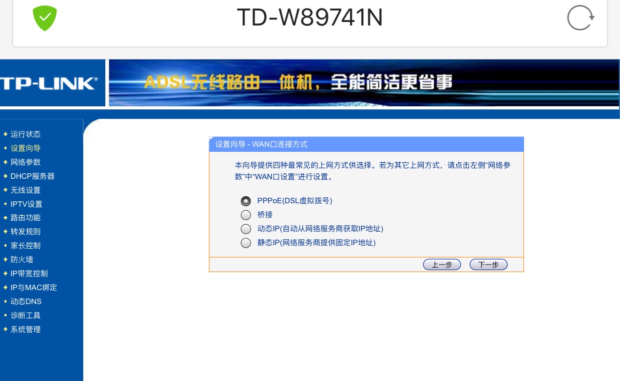 手机设置小米路由器设置步骤图解,手机tp-link路由器设置步骤