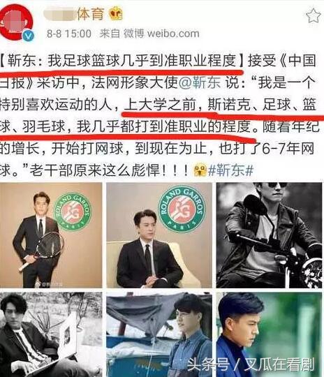 装13被人打脸,装13被拆穿了怎么办