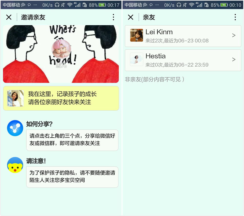 孕期小程序哪个好用,不小心怀孕怎么处理伤害最低