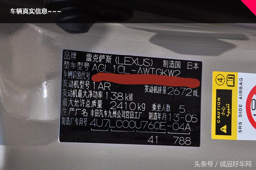 雷克萨斯rx500h降价,50万雷克萨斯rx300