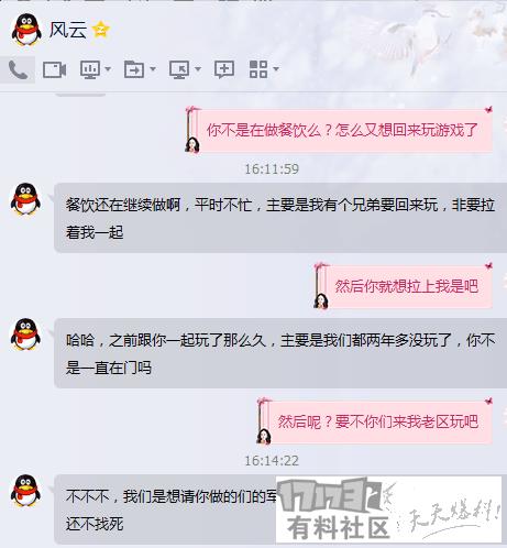 骨灰级玩家回归王者,骨灰级玩家停玩3年回归