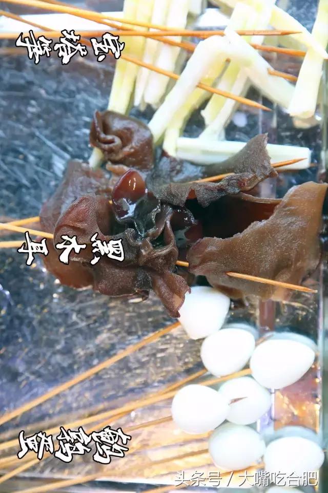 3毛一串排断腿！淠河路这家店让整个合肥都沸腾了