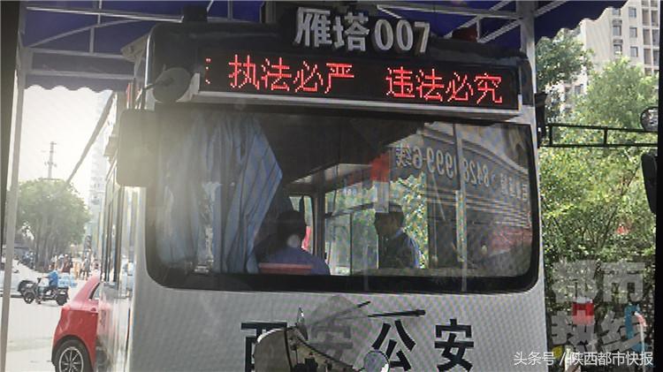 “找零钱”*局骗**现西安搞晕店员