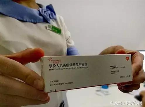 德阳宫颈癌疫苗怎么预约,旌阳区9价疫苗