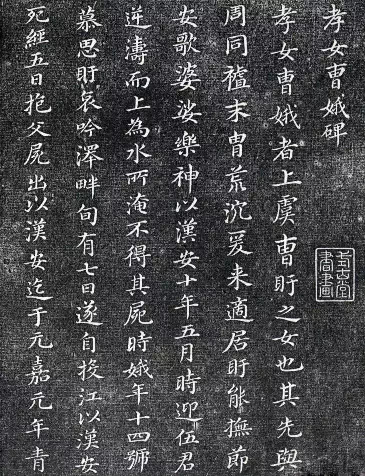 小楷书法入门教法,小楷是由什么书体演变而来