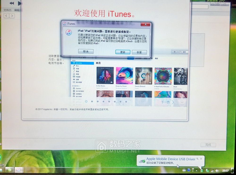 ipad锁死怎么解决,ipad被锁定怎么解锁