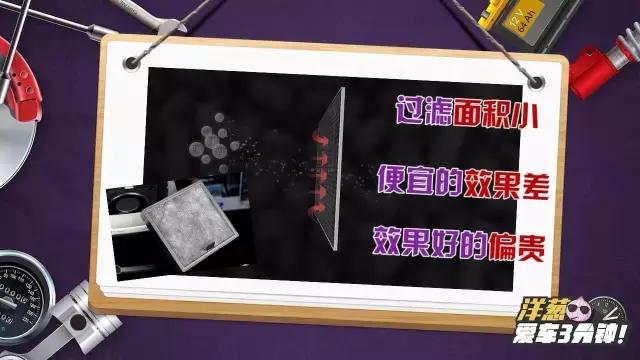 新车水果除味最有效方法,亲测汽车去油膜剂