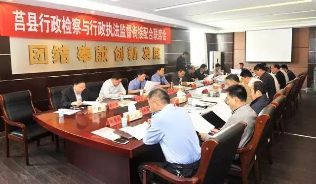 新时代的检察院工作方法,基层检察院动态