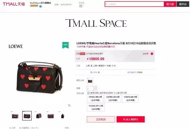 最头条｜2017奢侈品七夕手袋大战一触即发！