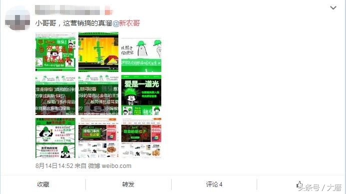 学卫龙搞事？新农哥的“绿帽子”营销到底行不行？