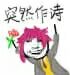 1分钟告诉你眼花缭乱的化妆水该买哪一样！