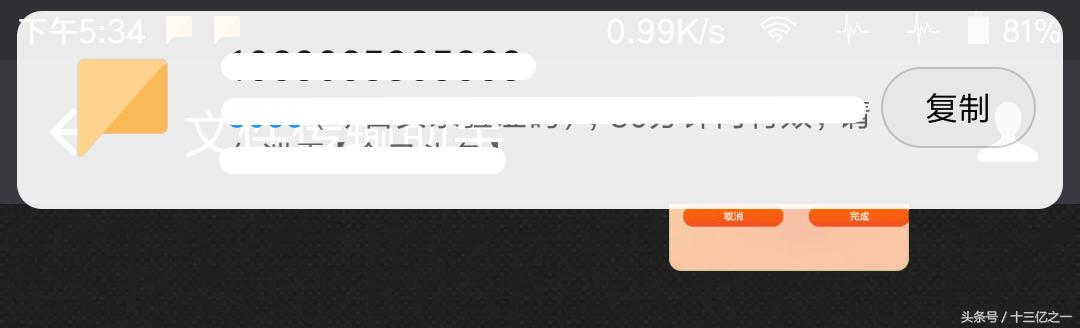 miui主题模仿ios16主题,分享小米主题
