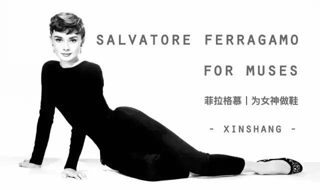 女人喜欢就爱买买买,女人喜欢菲拉格慕吗