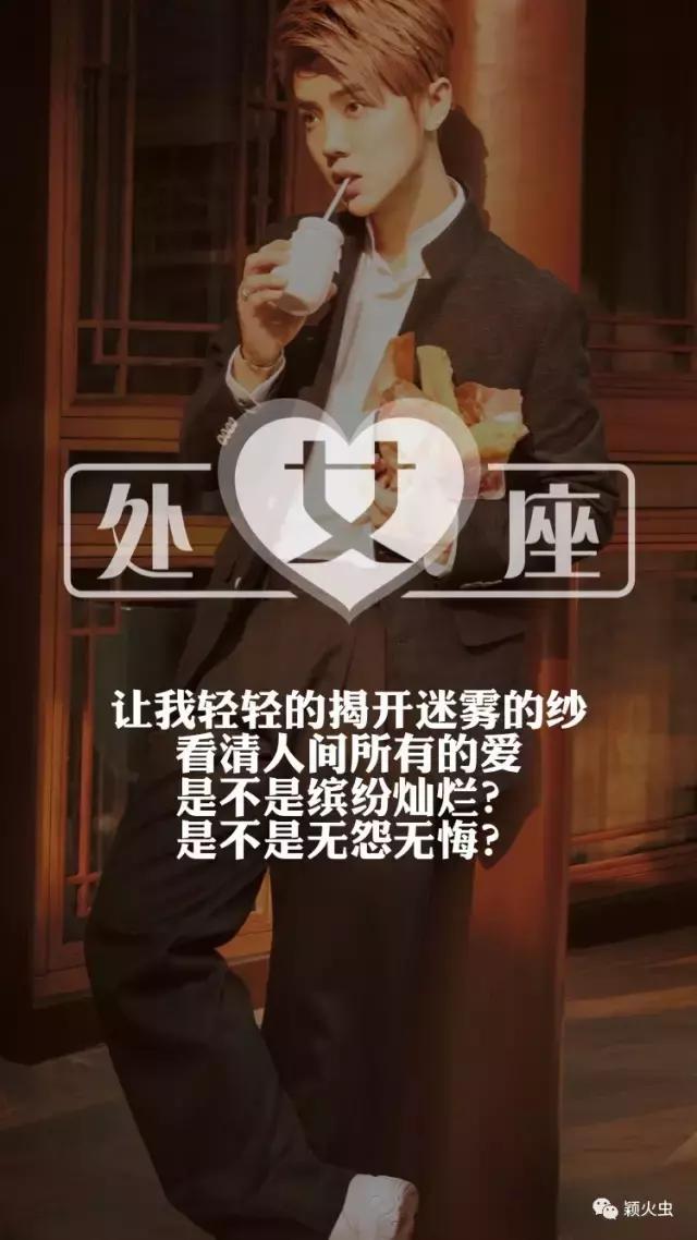 鹿晗明星动态壁纸,鹿晗绝美神图壁纸